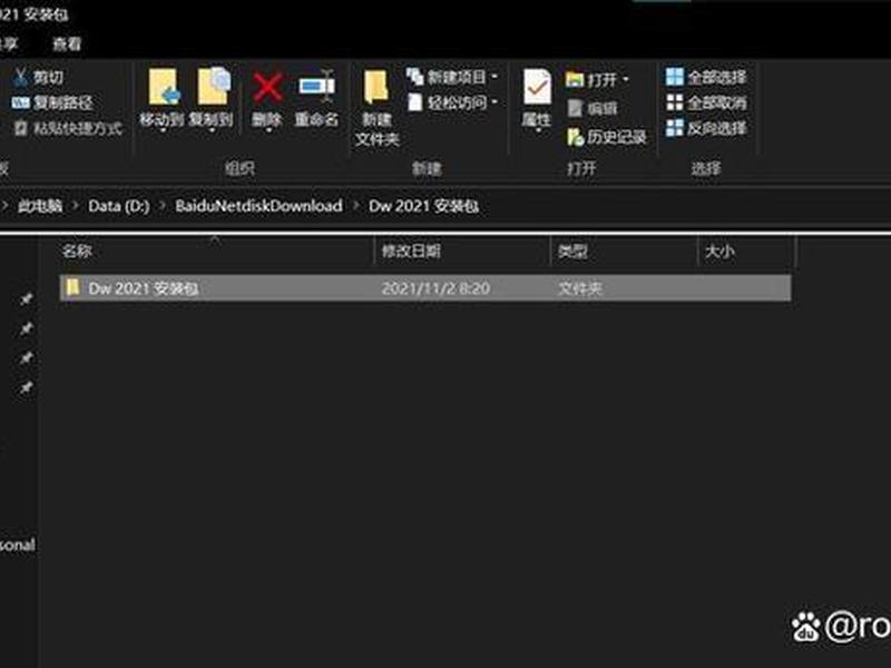用dreamware制作网页 用dreamwearver制作网页