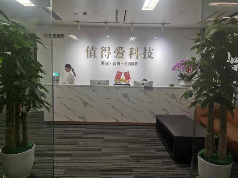 万务互联;万物互联服务中心 万务互联;万物互联服务中心