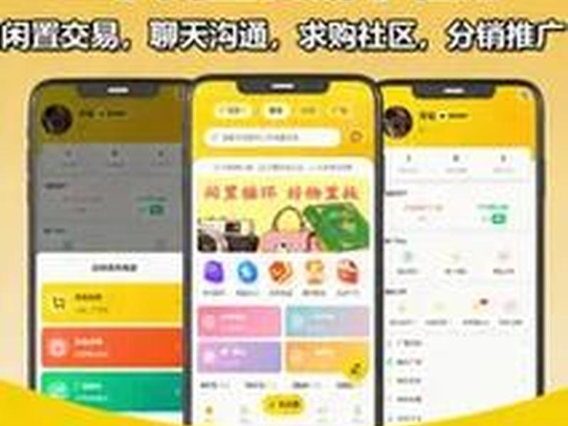 微擎微官网开发教程、微擎开发小程序教程 微擎微官网开发教程、微擎开发小程序教程