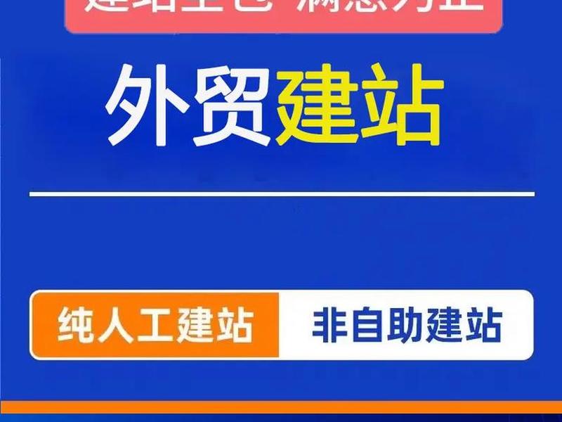 外贸网站建设google;外贸网站建设 google 外贸网站建设google;外贸网站建设 google