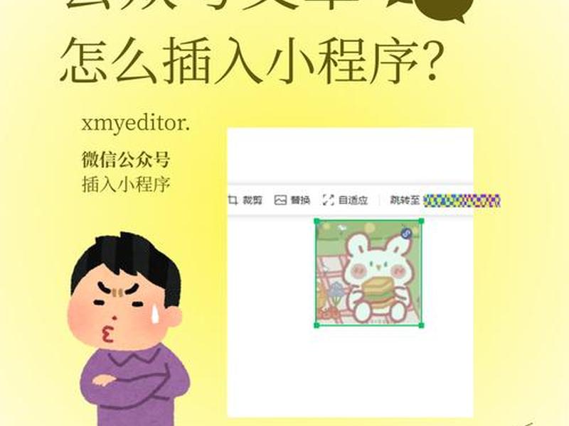 微信怎么建公众号写文章（微信怎么建公众号写文章的）