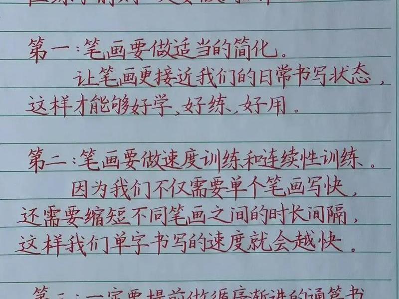 怎么 怎么
