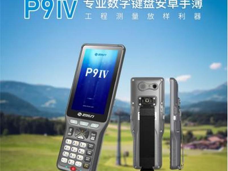 思拓力安卓版app - 思拓力手机版app 思拓力安卓版app - 思拓力手机版app