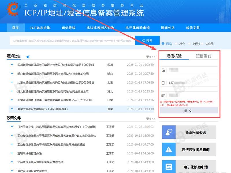 免费域名注册教程步骤详解;免费域名怎么注册 免费域名注册教程步骤详解;免费域名怎么注册
