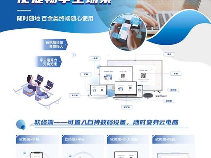 中国移动云主机有几种类型;中国移动云主机有几种类型的 中国移动云主机有几种类型;中国移动云主机有几种类型的