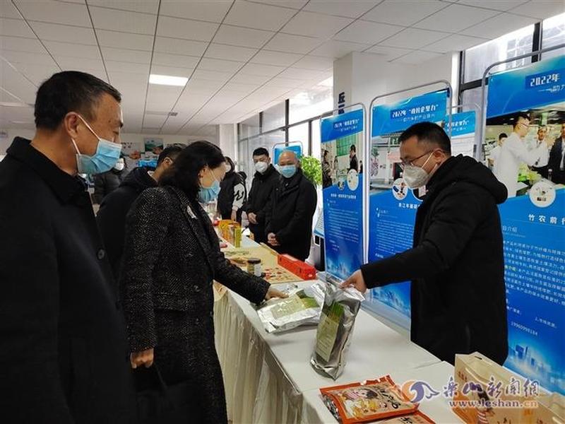 乐山开店创业,乐山开店创业补贴 乐山开店创业,乐山开店创业补贴