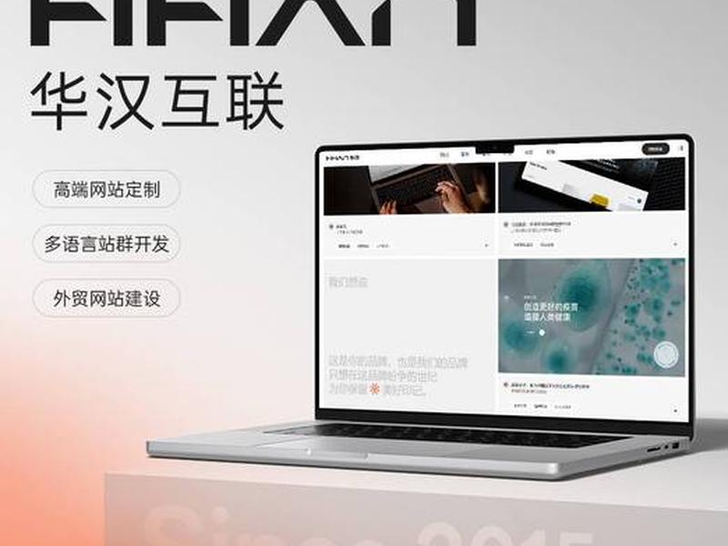 天津外贸营销型网站建设公司;天津外贸营销型网站建设公司排名 天津外贸营销型网站建设公司;天津外贸营销型网站建设公司排名