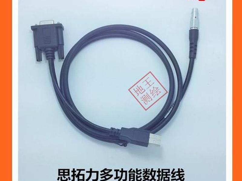 思拓力rtk使用视频、思拓力rtk使用视频教程 思拓力rtk使用视频、思拓力rtk使用视频教程