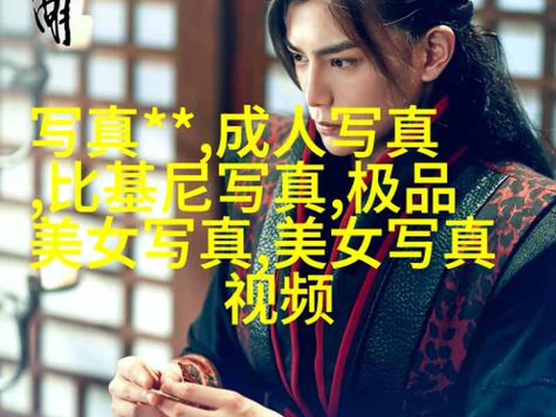 星辰影视解说,星辰影视解说怎么赚钱 星辰影视解说,星辰影视解说怎么赚钱