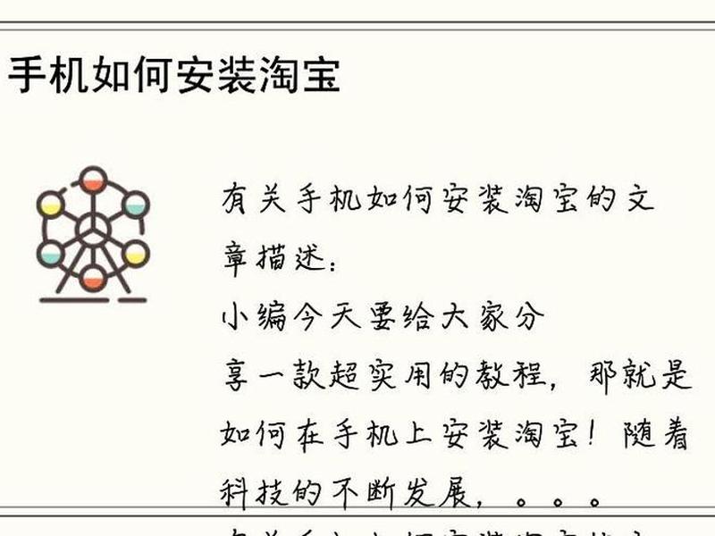 淘客软件详细教程 淘客软件详细教程视频
