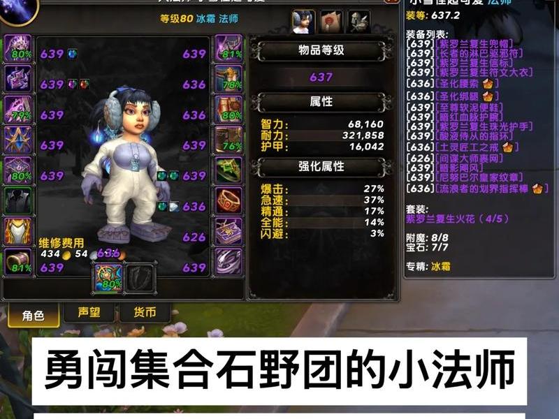 魔兽怎么自己创建队伍挂集合石 魔兽怎么自己创建队伍挂集合石啊 魔兽怎么自己创建队伍挂集合石 魔兽怎么自己创建队伍挂集合石啊