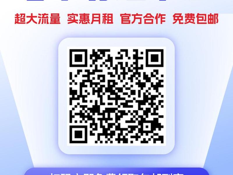 免费创建平台（免费平台领取）