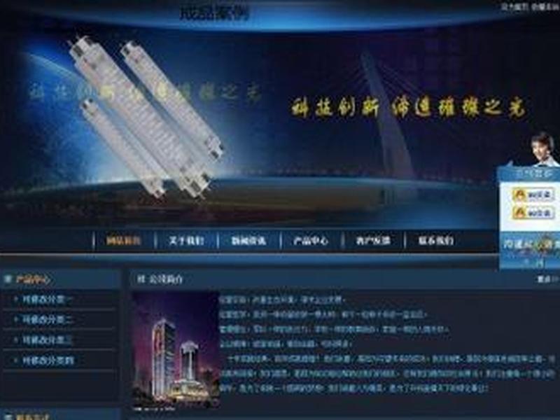 免费建网站空间;免费建网站空间有多大 免费建网站空间;免费建网站空间有多大