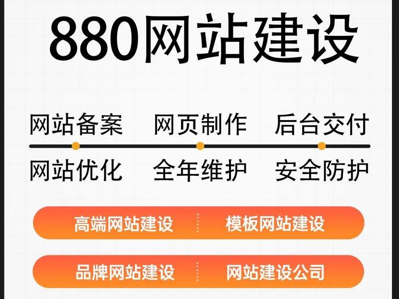 天津网站建设推广服务、天津网站建设推广服务中心官网 天津网站建设推广服务、天津网站建设推广服务中心官网