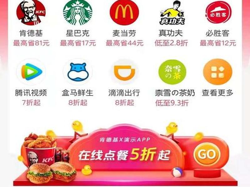 淘客快站制作、淘客网站制作app 淘客快站制作、淘客网站制作app