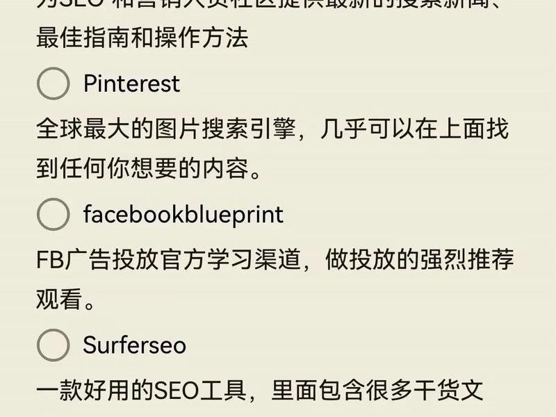 外贸网站SEO教程,外贸网站搭建教程 外贸网站SEO教程,外贸网站搭建教程