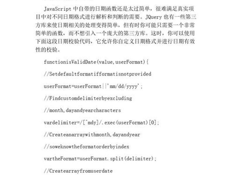 网站代码怎么写;网站代码怎么写出来 网站代码怎么写;网站代码怎么写出来