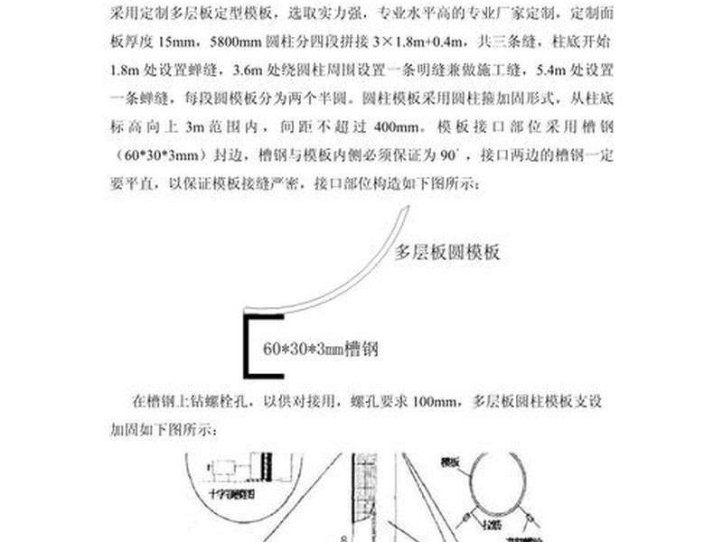 易程模板安装方法；易程模板安装方法图解