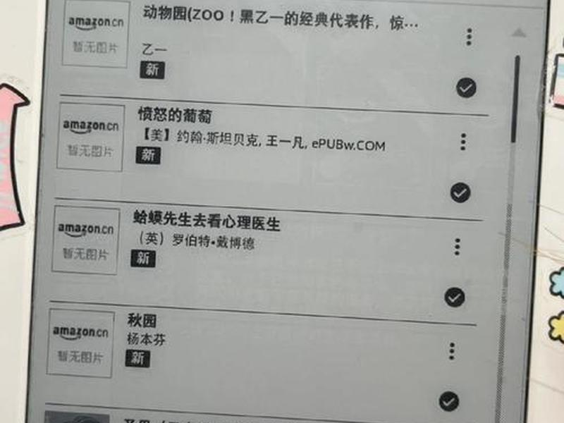 小说网站要求在手机上看怎么办 小说网站要求在手机上看怎么办呢 小说网站要求在手机上看怎么办 小说网站要求在手机上看怎么办呢