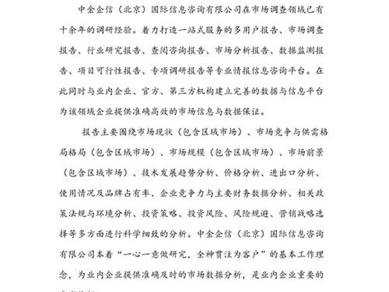 易维云商城，易维云多用户商城版