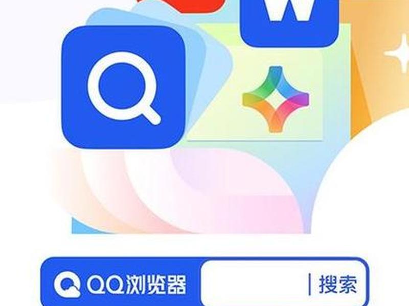 腾讯广告app下载（腾讯广告app下载安装）