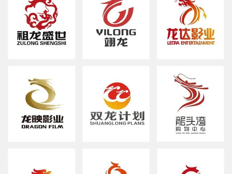 青龙网站设计制作方案、青龙图案设计