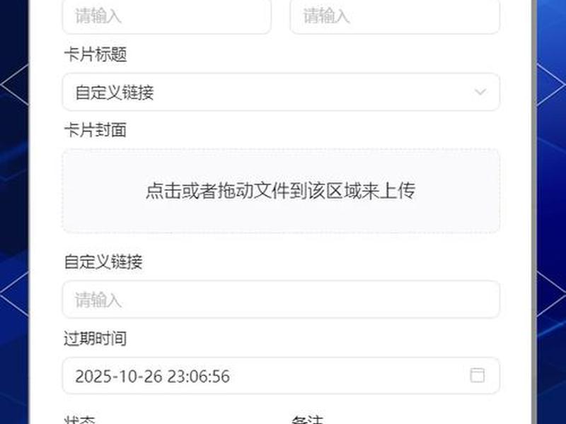 站酷链接怎么创建 站酷链接怎么创建文件夹 站酷链接怎么创建 站酷链接怎么创建文件夹