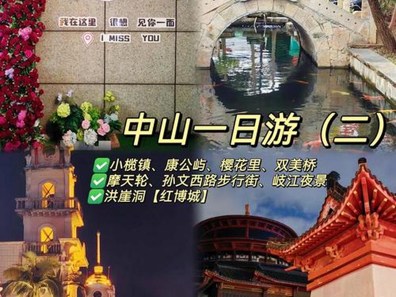 中山做外贸的哪些地方多;中山做外贸的哪些地方多啊 中山做外贸的哪些地方多;中山做外贸的哪些地方多啊