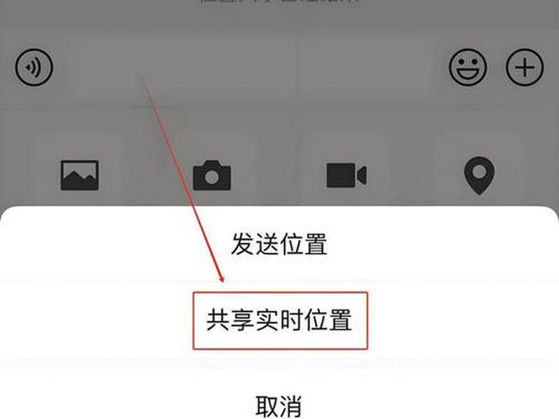 微信创建地点怎么建;微信怎么创建自己的地点 微信创建地点怎么建;微信怎么创建自己的地点