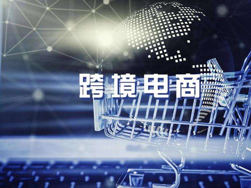 青岛跨境独立站搭建 - 跨境独立站要多少钱 青岛跨境独立站搭建 - 跨境独立站要多少钱