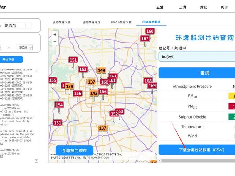 数据的新建查询在哪;数据的新建查询在哪里 数据的新建查询在哪;数据的新建查询在哪里