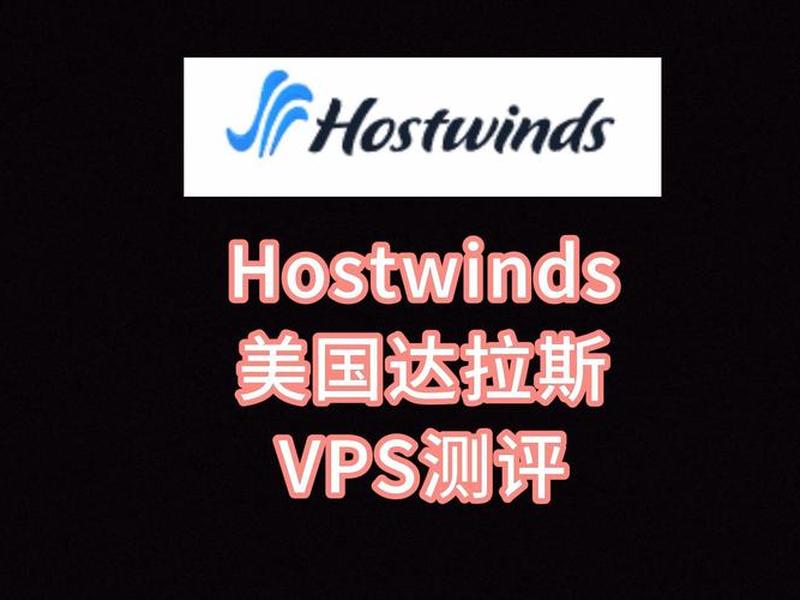 美国vps app、美国vps 最便宜 美国vps app、美国vps 最便宜