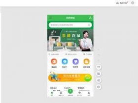 智能建站软件教程下载（智能建站软件教程下载手机版）