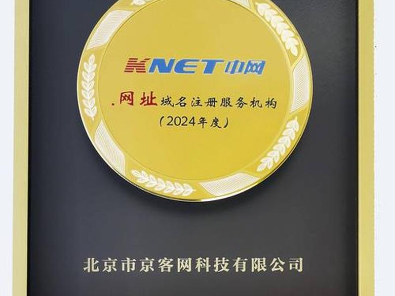 免费域名注册入口网站下载,免费域名注册入口网站下载安装 免费域名注册入口网站下载,免费域名注册入口网站下载安装