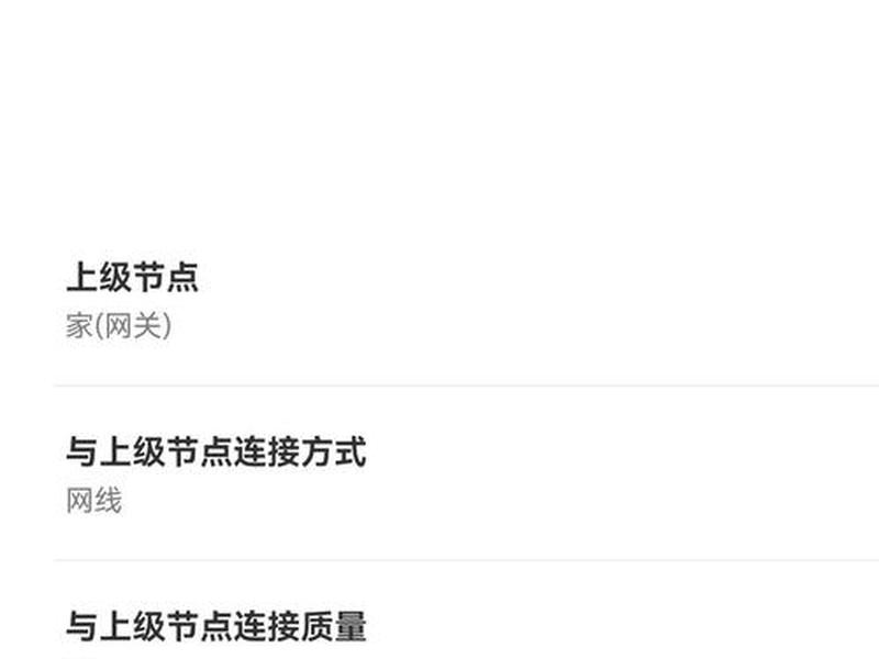 小米路由器怎样组网(小米路由器怎样组网的) 小米路由器怎样组网(小米路由器怎样组网的)