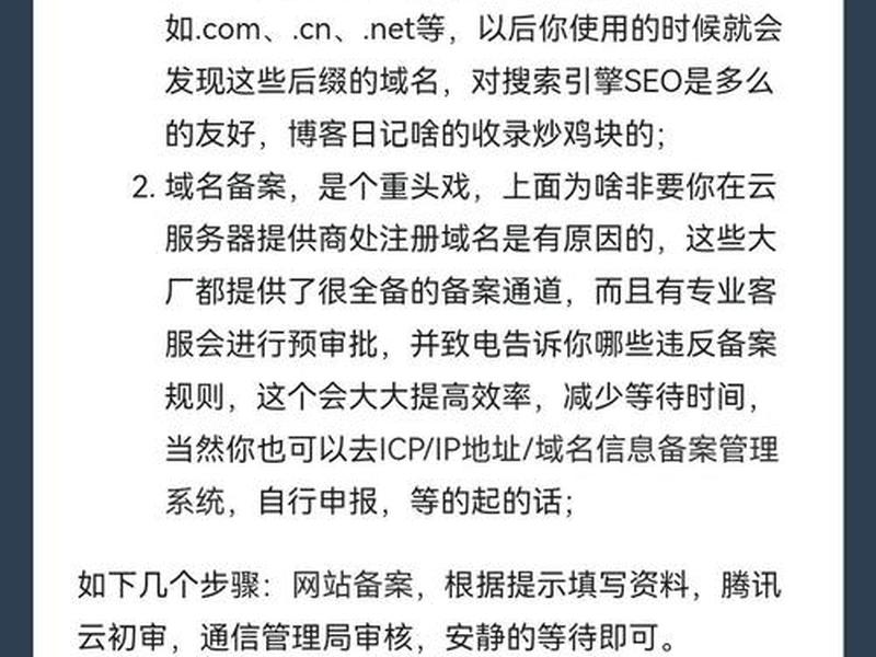 自己怎么搭建个人博客网站、自己怎么搭建个人博客网站呢