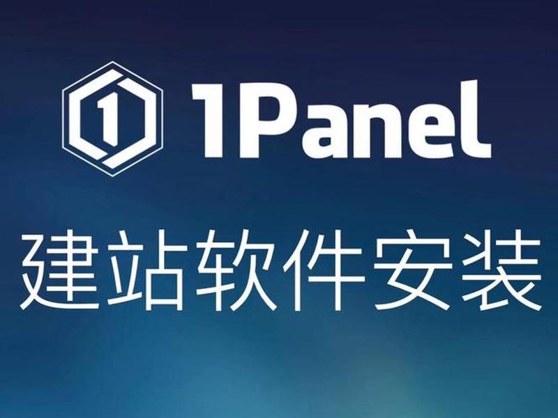 自制服务器建站软件教程视频(自制服务器建站软件教程视频大全) 自制服务器建站软件教程视频(自制服务器建站软件教程视频大全)