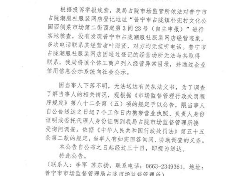 邢台微城市公告,邢台微城市公众号 邢台微城市公告,邢台微城市公众号