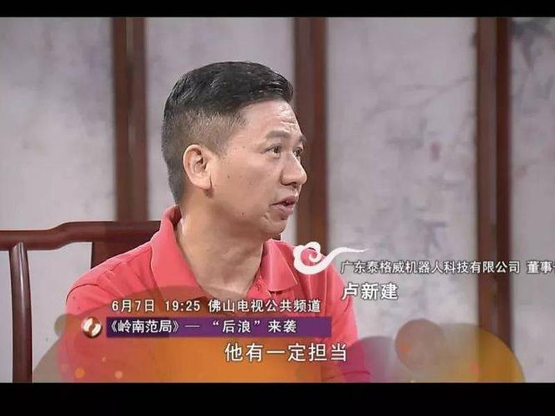 石湾在线,石湾在哪里? 石湾在线,石湾在哪里?