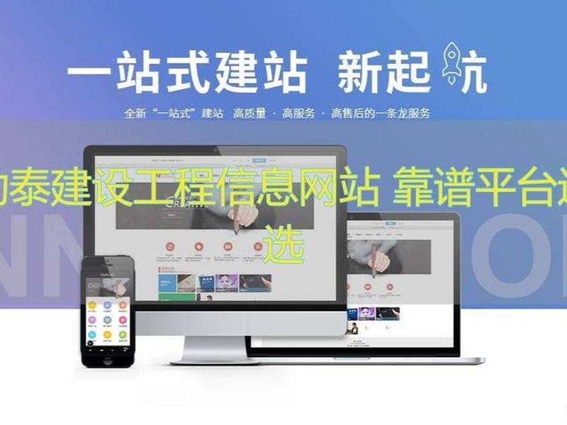 全网最快建站教程;全网最快建站教程视频 全网最快建站教程;全网最快建站教程视频