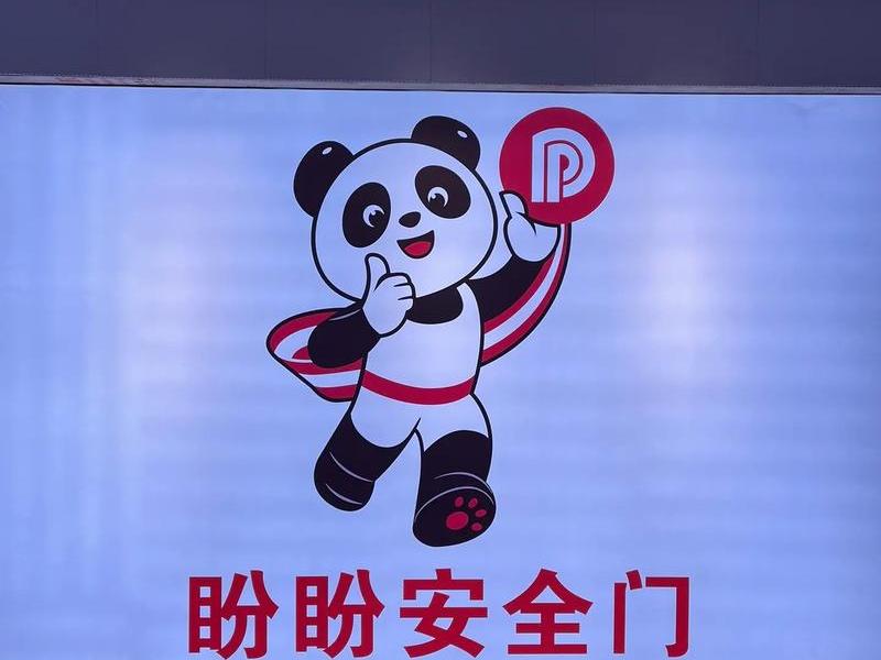 张家界国际建材城(张家界国际建材城盼盼安全门在哪) 张家界国际建材城(张家界国际建材城盼盼安全门在哪)