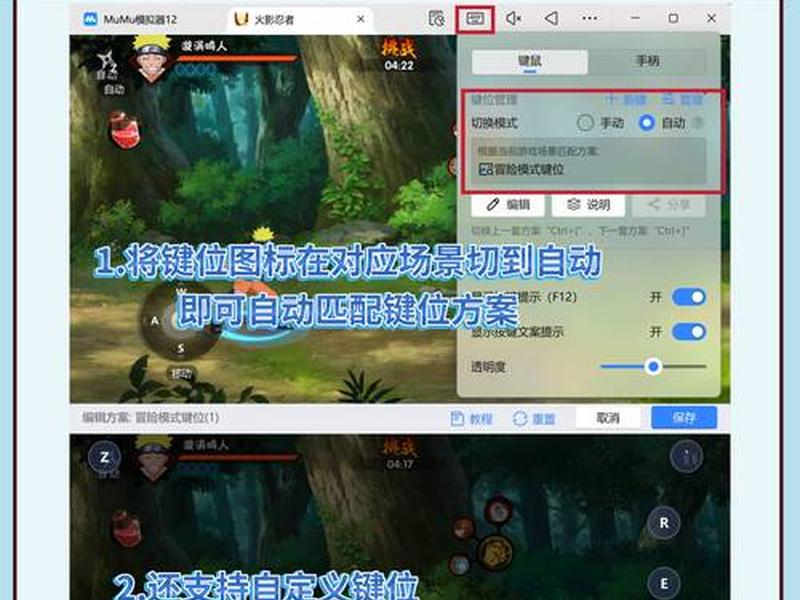 游戏试玩操作教程、游戏试玩操作教程图片 游戏试玩操作教程、游戏试玩操作教程图片