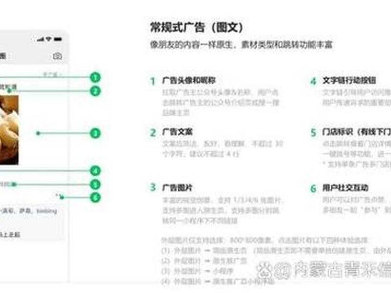 腾讯广告开发程序有哪些;腾讯广告开发程序有哪些类型 腾讯广告开发程序有哪些;腾讯广告开发程序有哪些类型