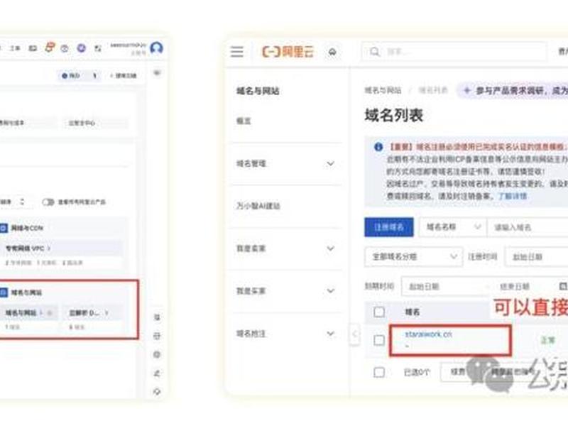 自己做域名解析、自己做域名解析软件