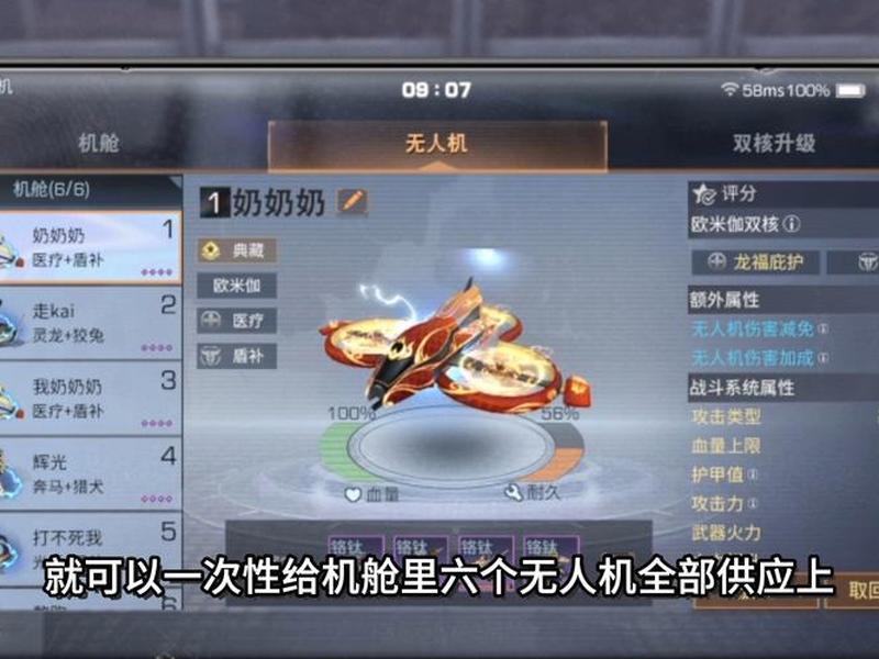 组装无人机怎么点明日之后、组装无人机怎么点明日之后的键 组装无人机怎么点明日之后、组装无人机怎么点明日之后的键