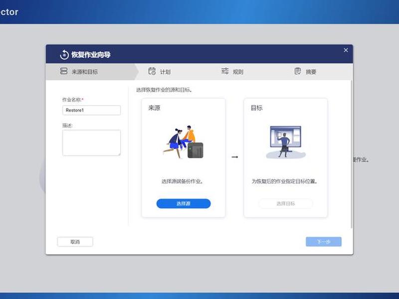 威联通系统入门教程 威联通系统怎么样