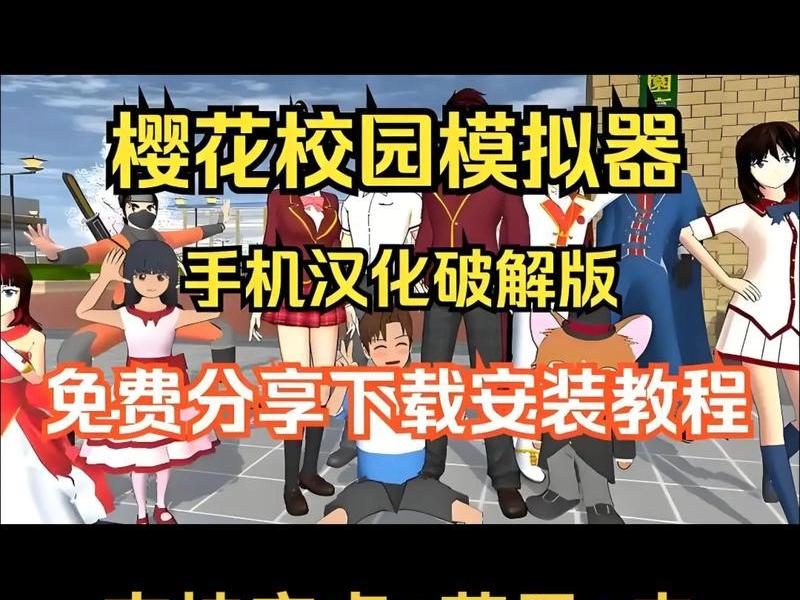 樱花映射校园网设置教程;樱花网络映射 樱花映射校园网设置教程;樱花网络映射