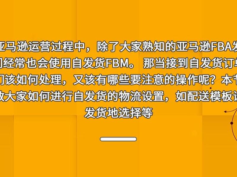 外贸建站指导教程书pdf - 外贸建站课程 外贸建站指导教程书pdf - 外贸建站课程