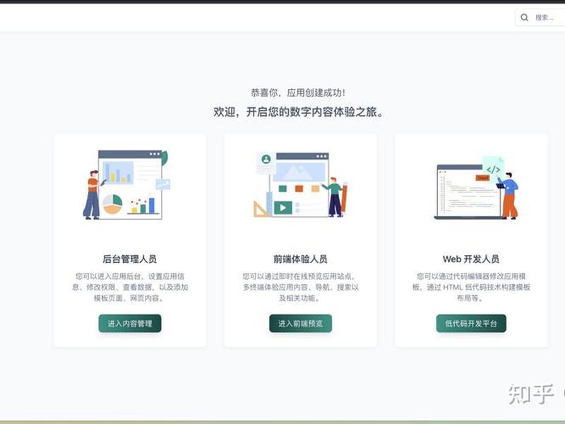 自助建站软件使用教程 - 自助建站软件使用教程图片 自助建站软件使用教程 - 自助建站软件使用教程图片
