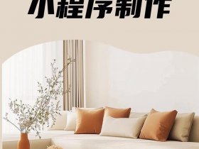 免费空间设计软件 免费空间设计软件下载